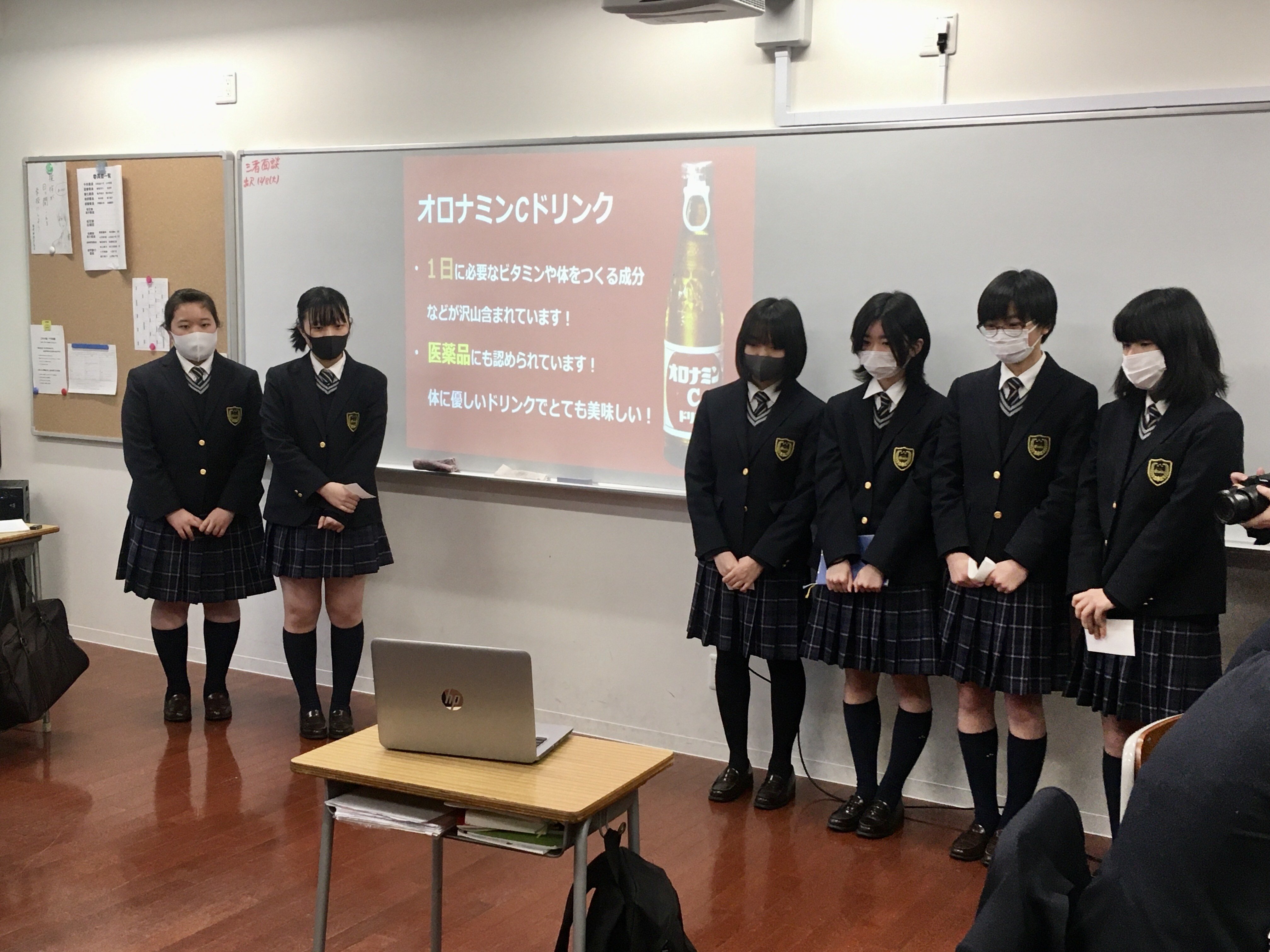 学校法人藤華学院 品川エトワール女子高等学校