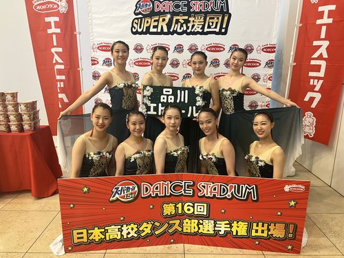 【ダンス部】「第16回日本高校ダンス部選手権」全国大会出場決定！！