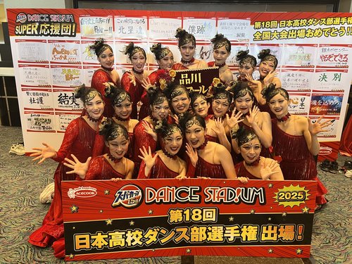 【ダンス部】第18回日本高校ダンス部選手権「ダンススタジアム全国準決勝大会」に出場