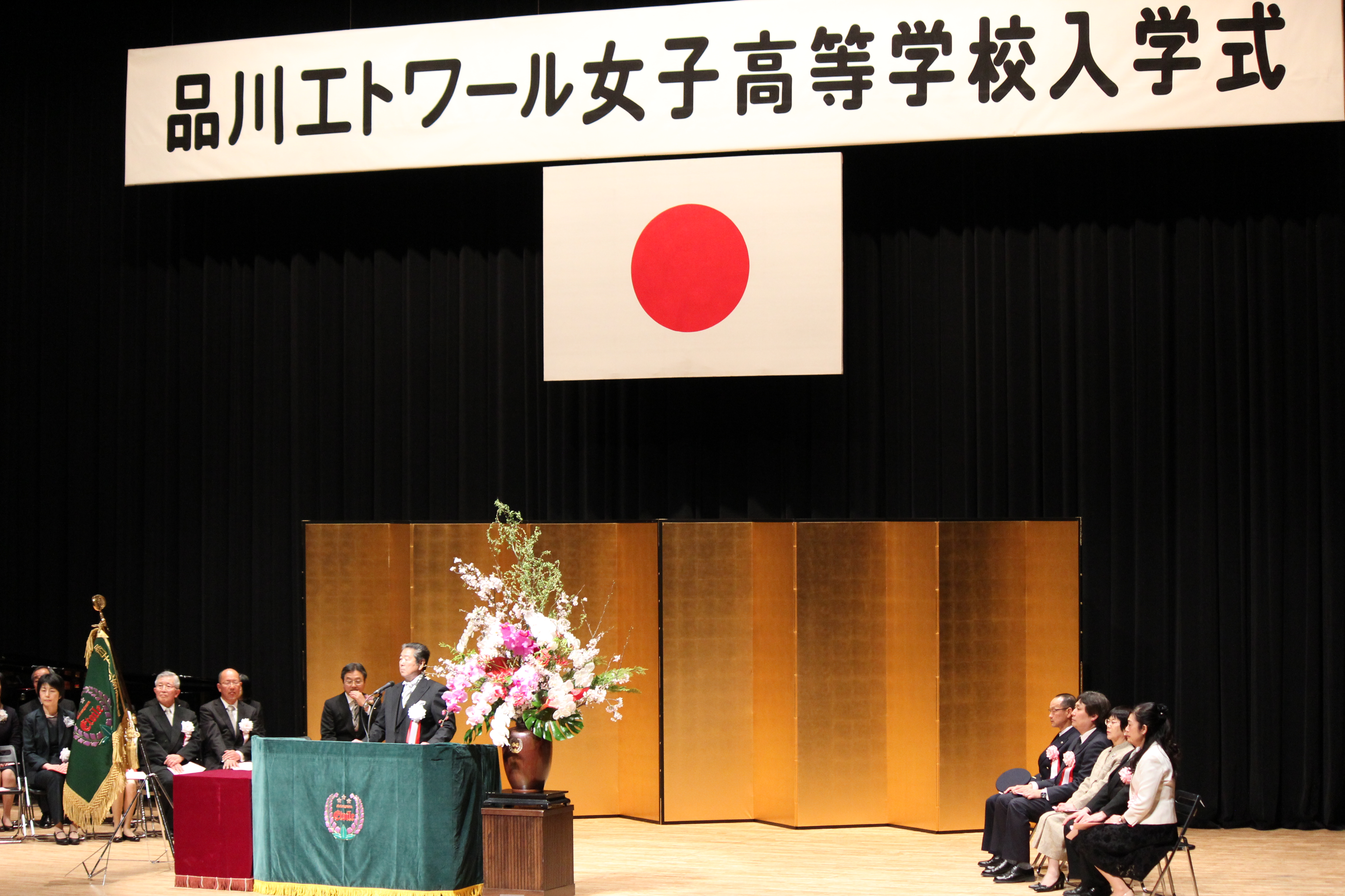 平成３１年度入学式を挙行しました 過去のニュース 学校法人藤華学院 品川エトワール女子高等学校