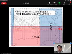 地理の授業